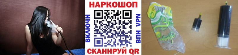 Виды наркотиков купить Крым Бошки Шишки Кокаин A-PVP Меф мяу мяу ГАШ