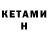 ТГК жижа Adam Bates