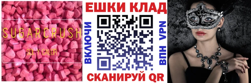 Ecstasy бентли  где продают наркотики  Крым 