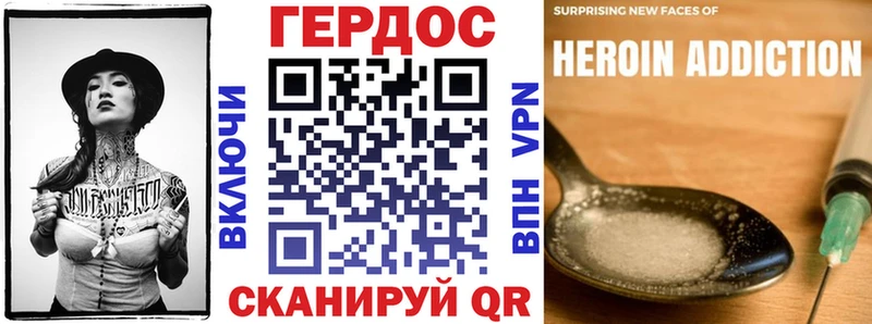 гидра зеркало  Крым  ГЕРОИН белый 