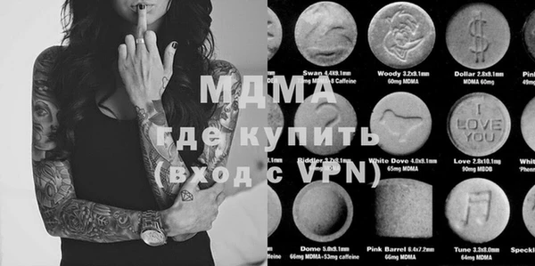 меф VHQ Аркадак