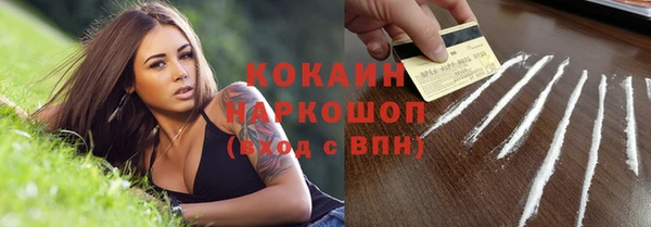 меф VHQ Аркадак