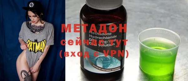 кокс Армянск