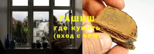 кокс Армянск