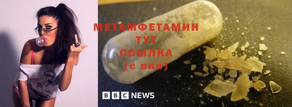 кокс Армянск