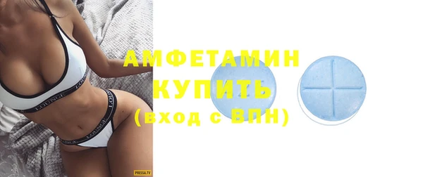 меф VHQ Аркадак