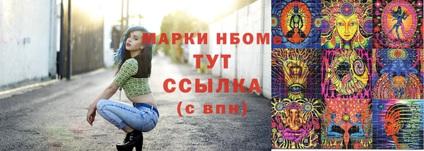 меф VHQ Аркадак