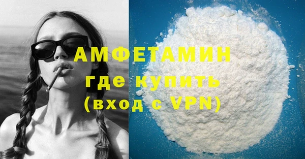 кокс Армянск
