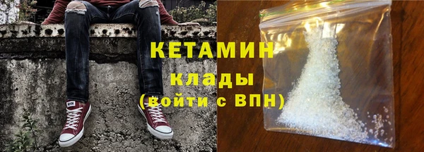 меф VHQ Аркадак