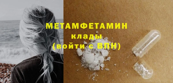 кокс Армянск