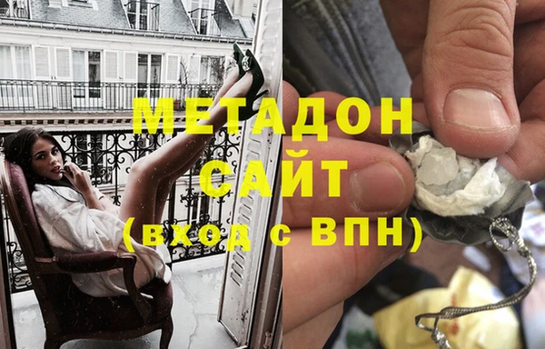 кокс Армянск