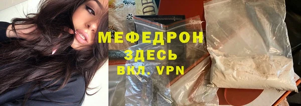 меф VHQ Аркадак