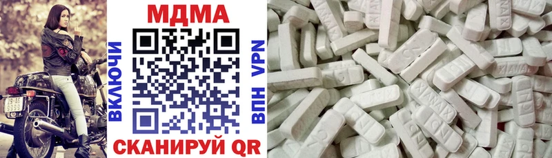 МДМА crystal  где купить наркоту  Крым 