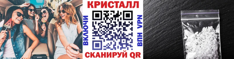 закладка  Крым  Первитин Декстрометамфетамин 99.9% 