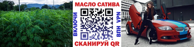 ТГК Wax  Крым 